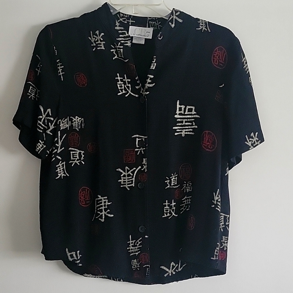 C. B. Collection Black Shirt Size PM